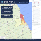 인터랙티브 지도 미리보기(실제 상품은 클릭형 HTML)