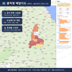 인터랙티브 지도 미리보기(실제 상품은 클릭형 HTML)
