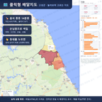 인터랙티브 지도 미리보기(실제 상품은 클릭형 HTML)