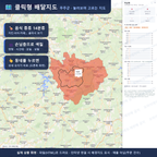 인터랙티브 지도 미리보기(실제 상품은 클릭형 HTML)