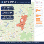 인터랙티브 지도 미리보기(실제 상품은 클릭형 HTML)
