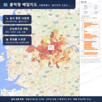 인터랙티브 지도 미리보기(실제 상품은 클릭형 HTML)