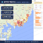 인터랙티브 지도 미리보기(실제 상품은 클릭형 HTML)
