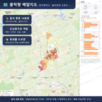 인터랙티브 지도 미리보기(실제 상품은 클릭형 HTML)