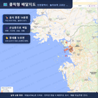 인터랙티브 지도 미리보기(실제 상품은 클릭형 HTML)