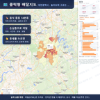 인터랙티브 지도 미리보기(실제 상품은 클릭형 HTML)