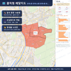 인터랙티브 지도 미리보기(실제 상품은 클릭형 HTML)