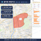 인터랙티브 지도 미리보기(실제 상품은 클릭형 HTML)