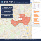 인터랙티브 지도 미리보기(실제 상품은 클릭형 HTML)