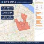 인터랙티브 지도 미리보기(실제 상품은 클릭형 HTML)