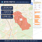 인터랙티브 지도 미리보기(실제 상품은 클릭형 HTML)