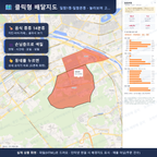 인터랙티브 지도 미리보기(실제 상품은 클릭형 HTML)