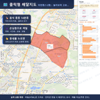 인터랙티브 지도 미리보기(실제 상품은 클릭형 HTML)
