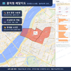 인터랙티브 지도 미리보기(실제 상품은 클릭형 HTML)