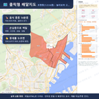 인터랙티브 지도 미리보기(실제 상품은 클릭형 HTML)