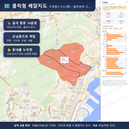 인터랙티브 지도 미리보기(실제 상품은 클릭형 HTML)