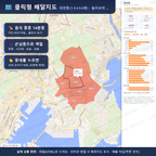 인터랙티브 지도 미리보기(실제 상품은 클릭형 HTML)