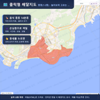 인터랙티브 지도 미리보기(실제 상품은 클릭형 HTML)