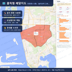 인터랙티브 지도 미리보기(실제 상품은 클릭형 HTML)