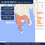 인터랙티브 지도 미리보기(실제 상품은 클릭형 HTML)