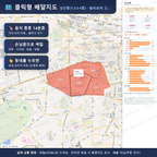 인터랙티브 지도 미리보기(실제 상품은 클릭형 HTML)