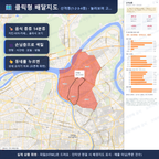 인터랙티브 지도 미리보기(실제 상품은 클릭형 HTML)