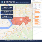 인터랙티브 지도 미리보기(실제 상품은 클릭형 HTML)