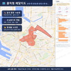 인터랙티브 지도 미리보기(실제 상품은 클릭형 HTML)