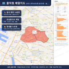 인터랙티브 지도 미리보기(실제 상품은 클릭형 HTML)