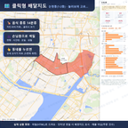 인터랙티브 지도 미리보기(실제 상품은 클릭형 HTML)