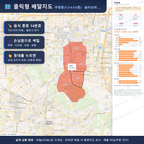 인터랙티브 지도 미리보기(실제 상품은 클릭형 HTML)