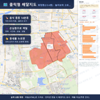 인터랙티브 지도 미리보기(실제 상품은 클릭형 HTML)