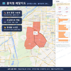 인터랙티브 지도 미리보기(실제 상품은 클릭형 HTML)