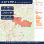 인터랙티브 지도 미리보기(실제 상품은 클릭형 HTML)