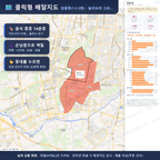 인터랙티브 지도 미리보기(실제 상품은 클릭형 HTML)