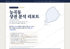 능곡동 능곡동_표지.png