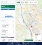 인터랙티브 지도 미리보기(실제 상품은 클릭형 HTML)