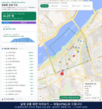 인터랙티브 지도 미리보기(실제 상품은 클릭형 HTML)