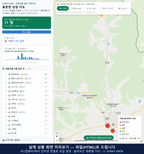 인터랙티브 지도 미리보기(실제 상품은 클릭형 HTML)