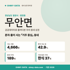 무안면 무안면_표지.png