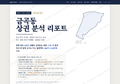 금곡동 금곡동_표지.png