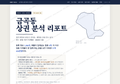 금곡동 금곡동_표지.png