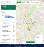 인터랙티브 지도 미리보기(실제 상품은 클릭형 HTML)