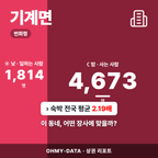 기계면 기계면_표지.png