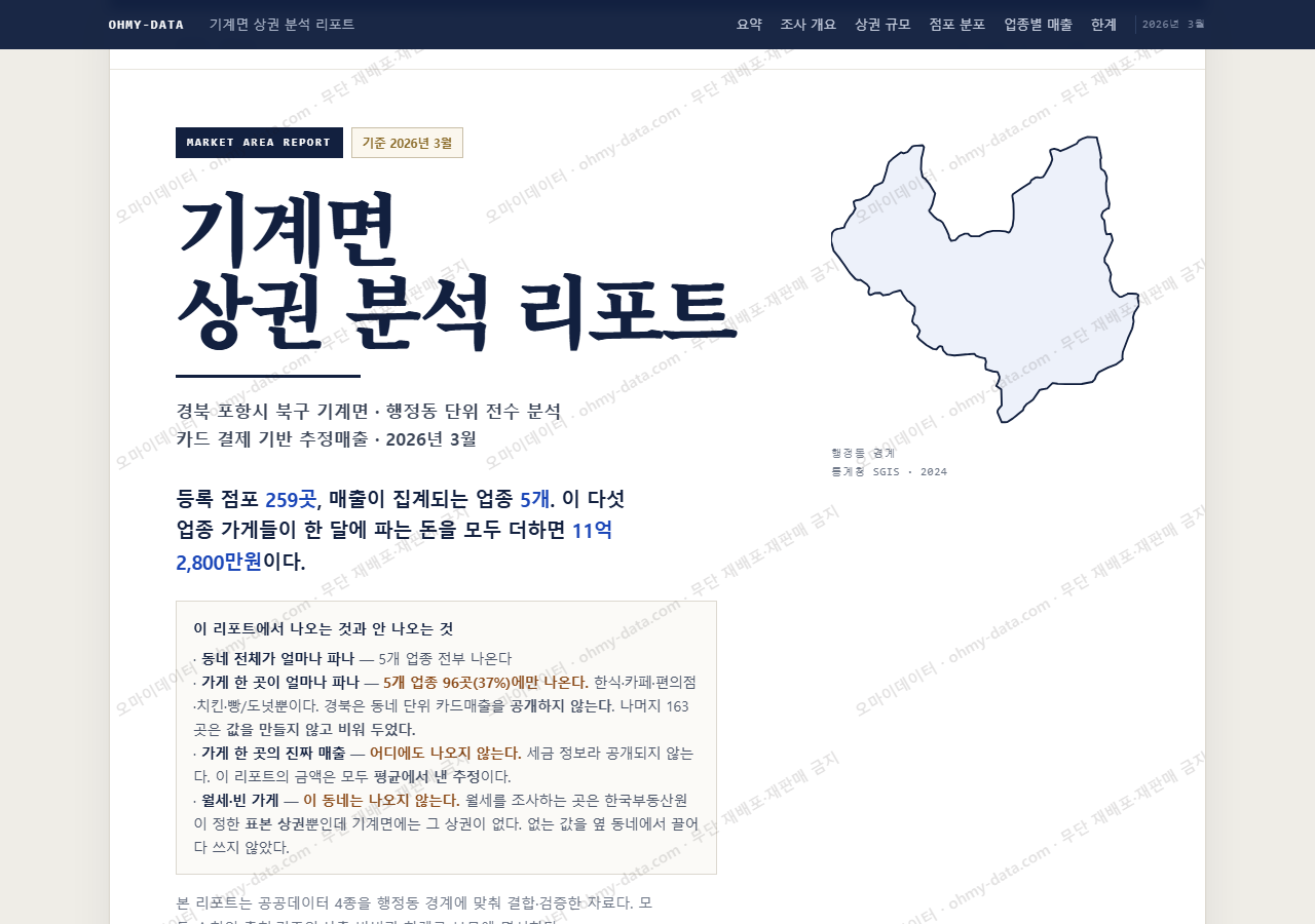기계면 기계면_표지.png