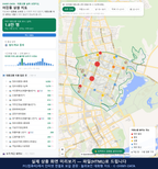 인터랙티브 지도 미리보기(실제 상품은 클릭형 HTML)