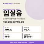 임실읍 임실읍_표지.png