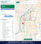 인터랙티브 지도 미리보기(실제 상품은 클릭형 HTML)