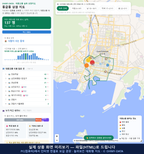 인터랙티브 지도 미리보기(실제 상품은 클릭형 HTML)