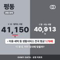 평동 평동_표지.png